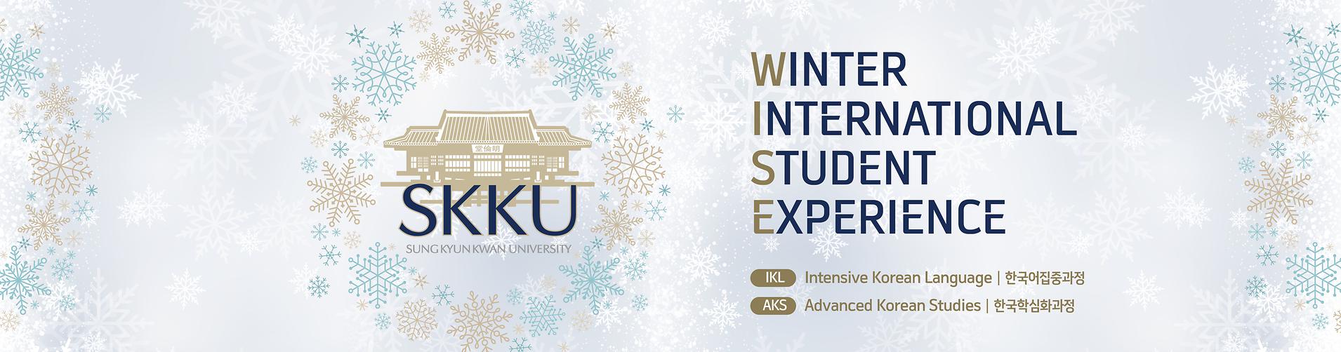 2022-23 Winter International Student Experience